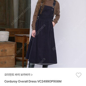 보카바카 Corduroy Overall Dress 코듀로이 오버롤 원피스