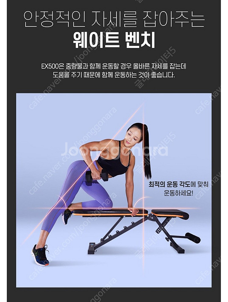 헬스기구 판매합니다. 웨이트벤치--0