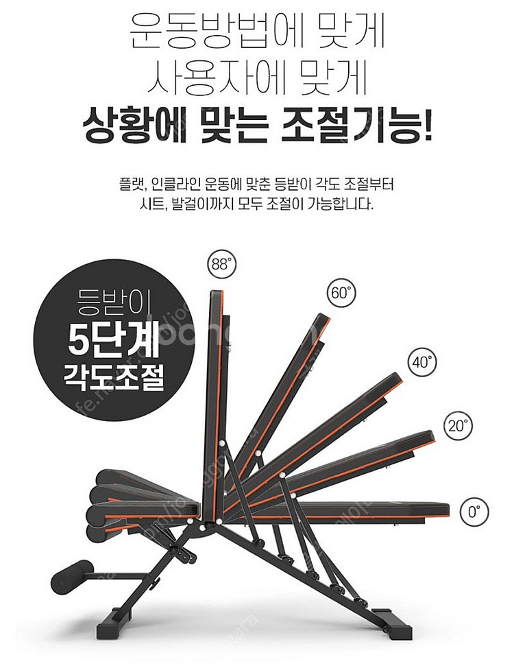 헬스기구 판매합니다. 웨이트벤치--2