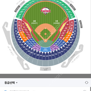 3월26일 LG트윈스VS한화이글스 3루레드석 225블럭 4연석 팝니다