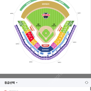 3월27일 기아타이거즈VS키움히어로즈 3루K5 126블럭 통로 4연석 판매