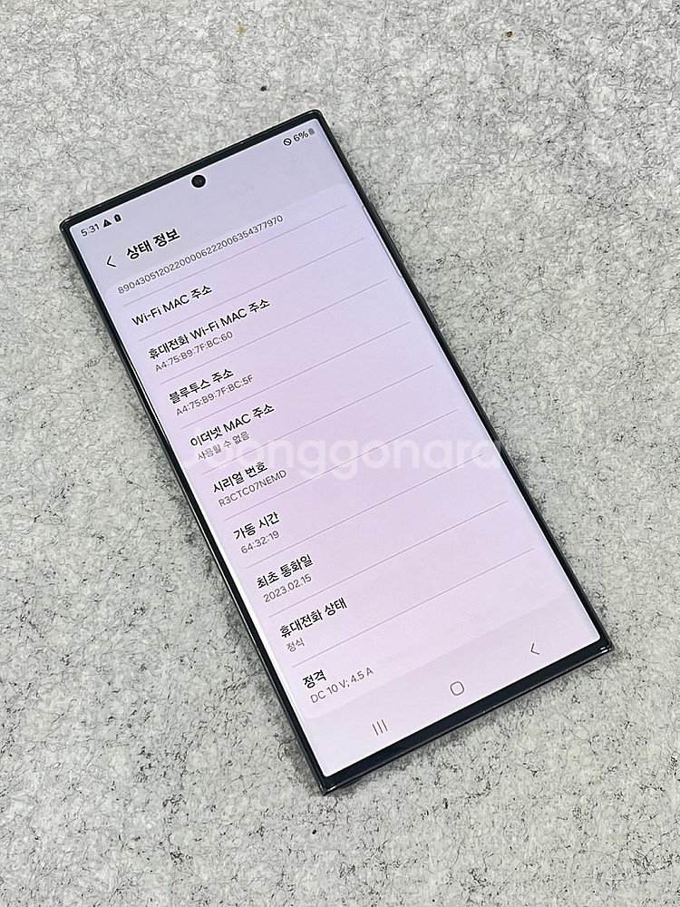 갤럭시S23울트라 블랙 512G 미파손 대용량 깨끗한 ...--4