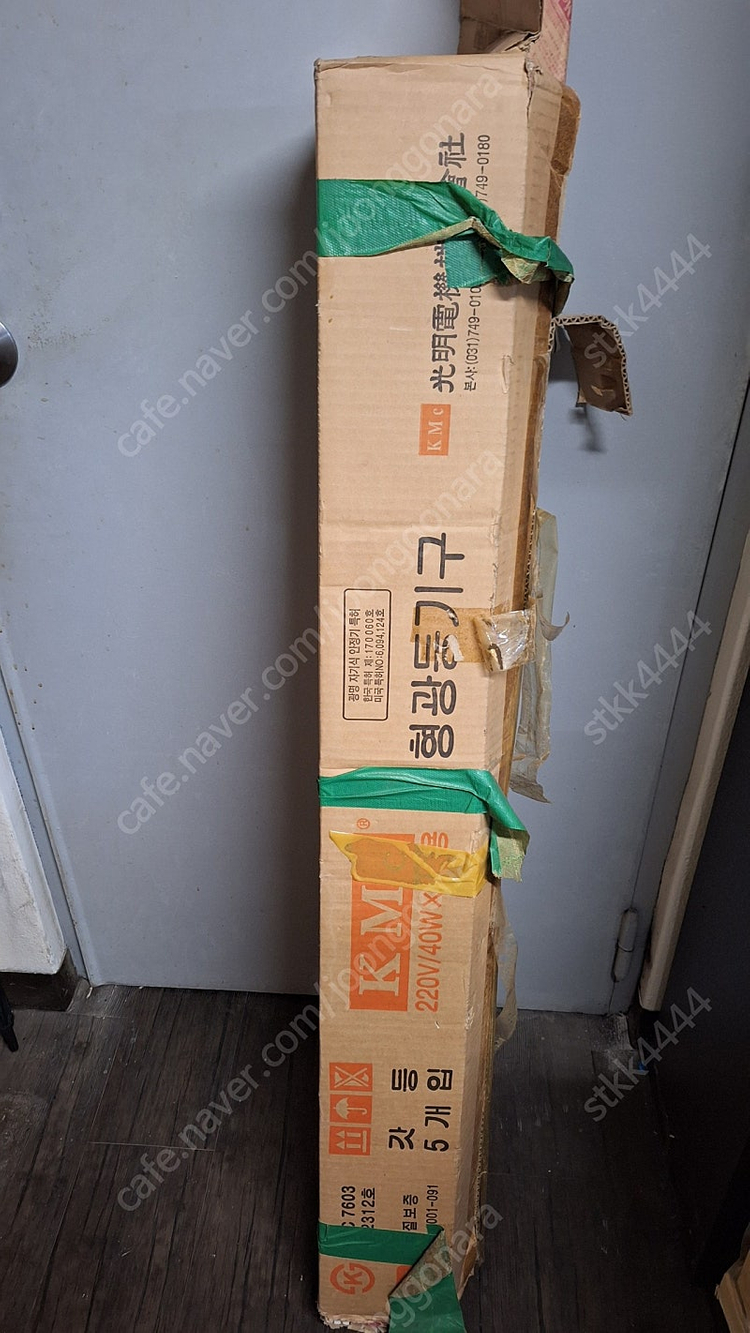 외부조명,직갓 등기구,노출형광등, 노출갓등,직관램프,주차장조명 이미지