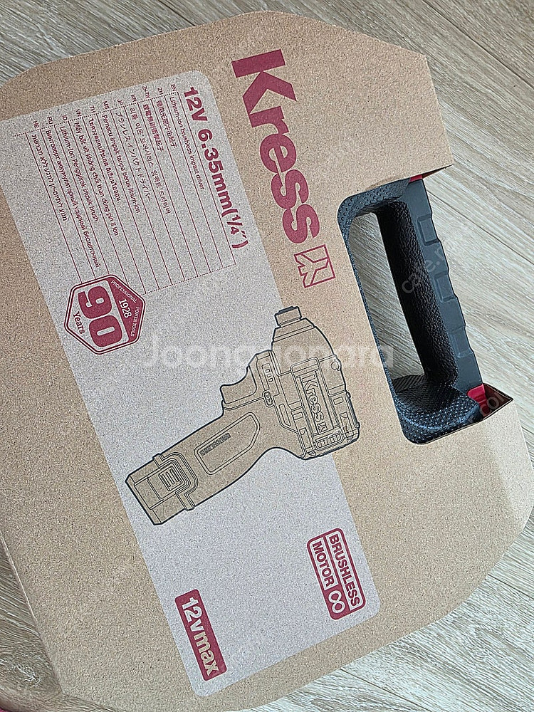 충전드릴 KRESS 12v--2