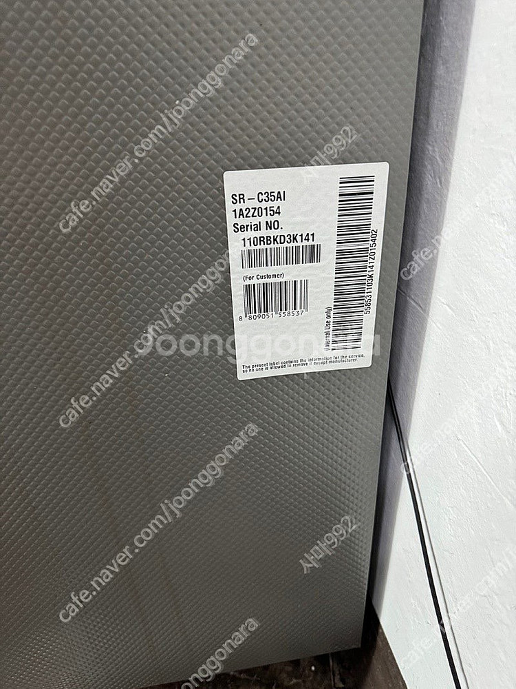 LG전자 업소용 냉장•냉동고 스타리온 35박스 SR-C35AI 절전형 판매합니다.--2