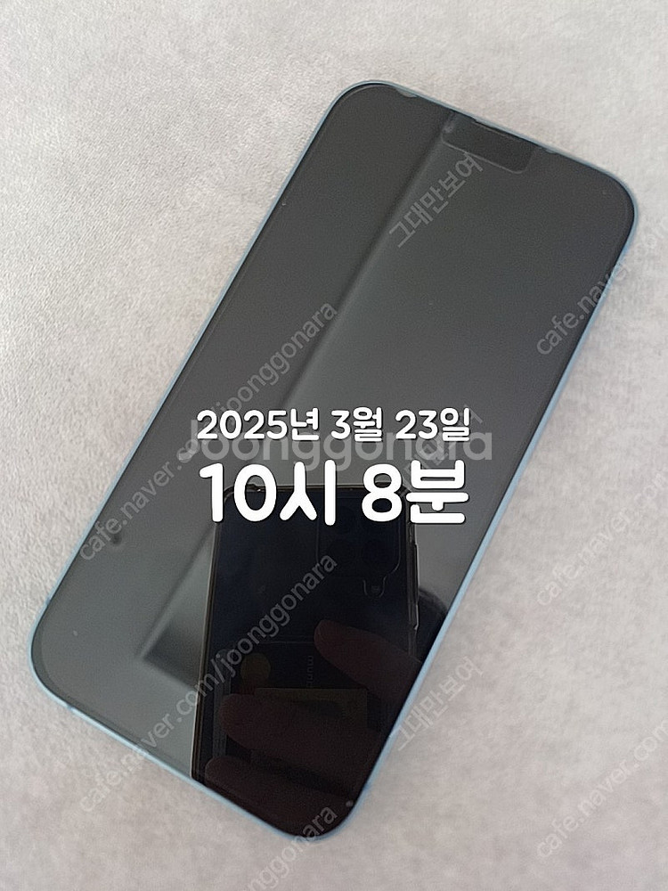 아이폰 14 128GB 블루 배터리성능 99프로 새것같...--1