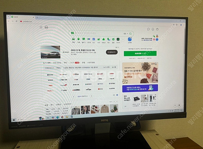 벤큐27인치 모니터 + i5본체 판매합니다--3