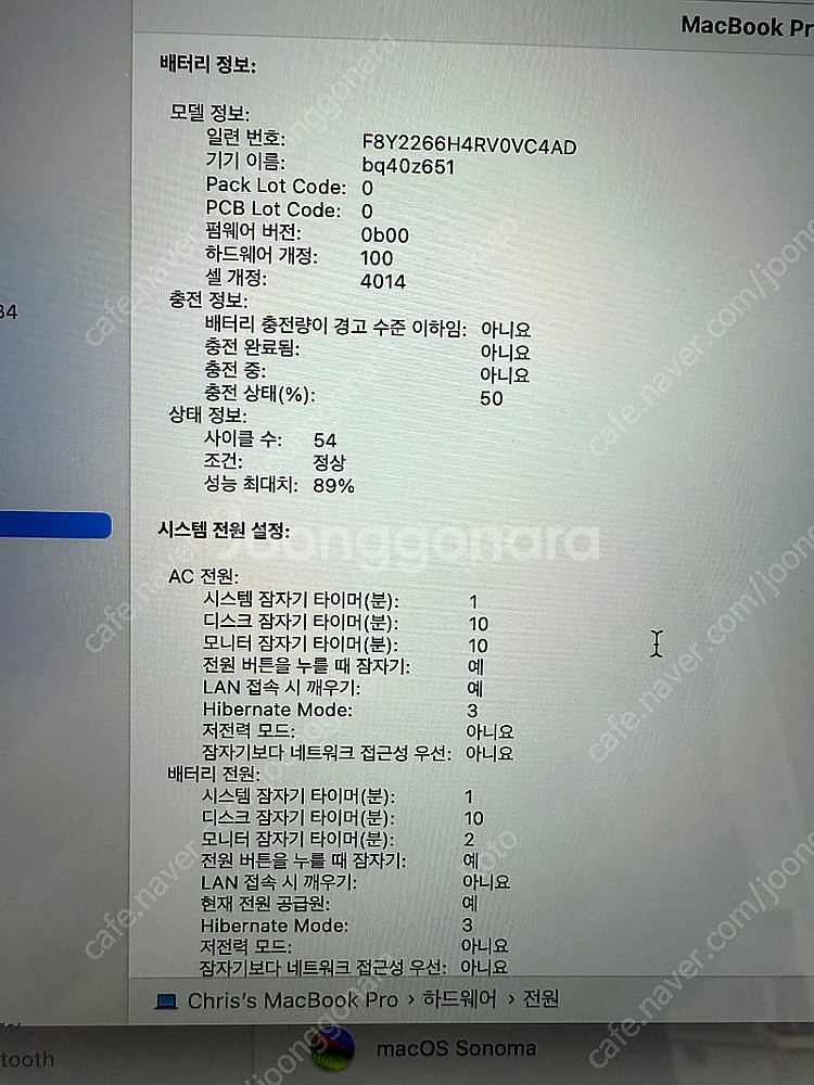 맥북 프로 M1 pro 16인치 판매합니다. (32GB...--6
