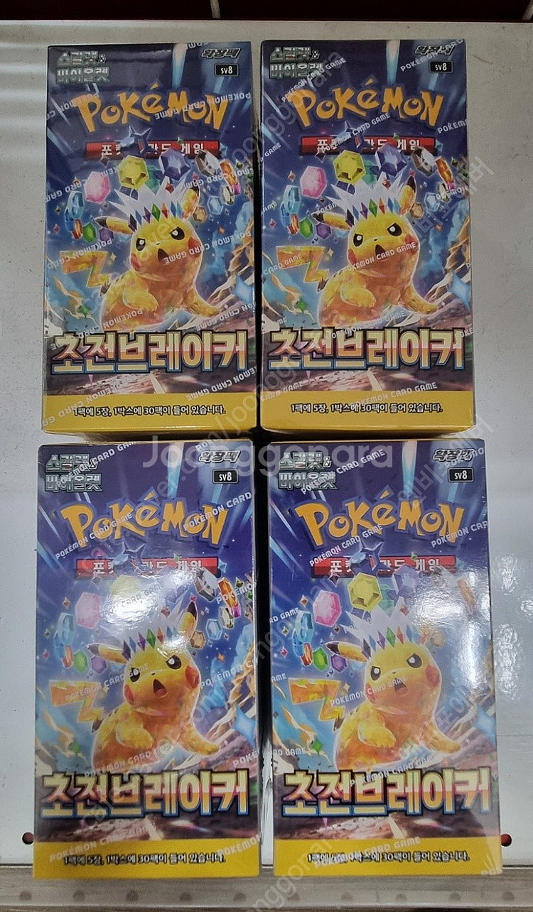 포켓몬카드 초전브레이커 4갑 일괄 포켓몬 카드 초전 브--0