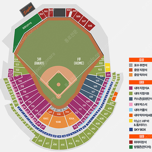 3월 28일 금요일 대전 홈 개막전 프로야구 한화 vs 기아 3루 내야지정석A(응원석) 117블럭 좌통로 2연석 양도합니다