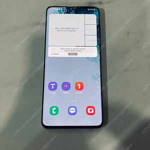 갤럭시 S20플러스 블루 256용량 새폰급초S급 22만5천원 판매합니다