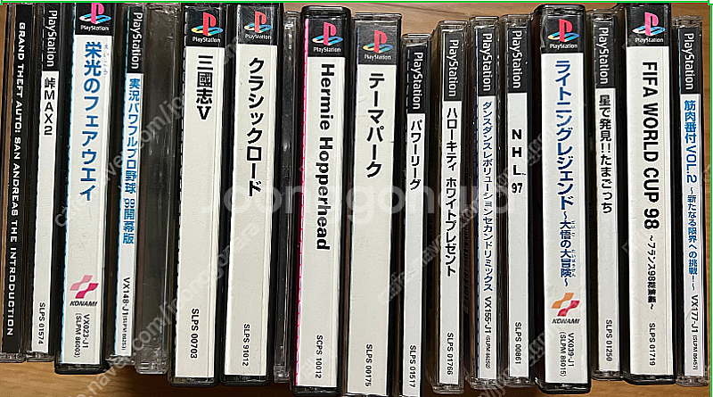 PS1 플레이스테이션 게임 타이틀--0