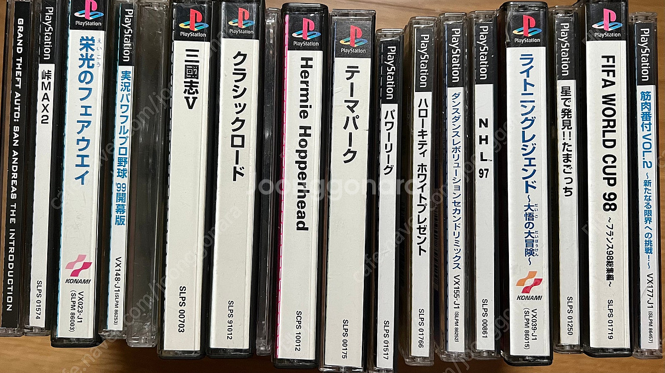 PS1 플레이스테이션 게임 타이틀--1