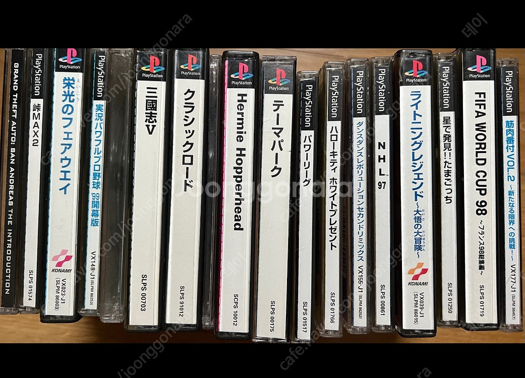 PS1 플레이스테이션 게임 타이틀--6