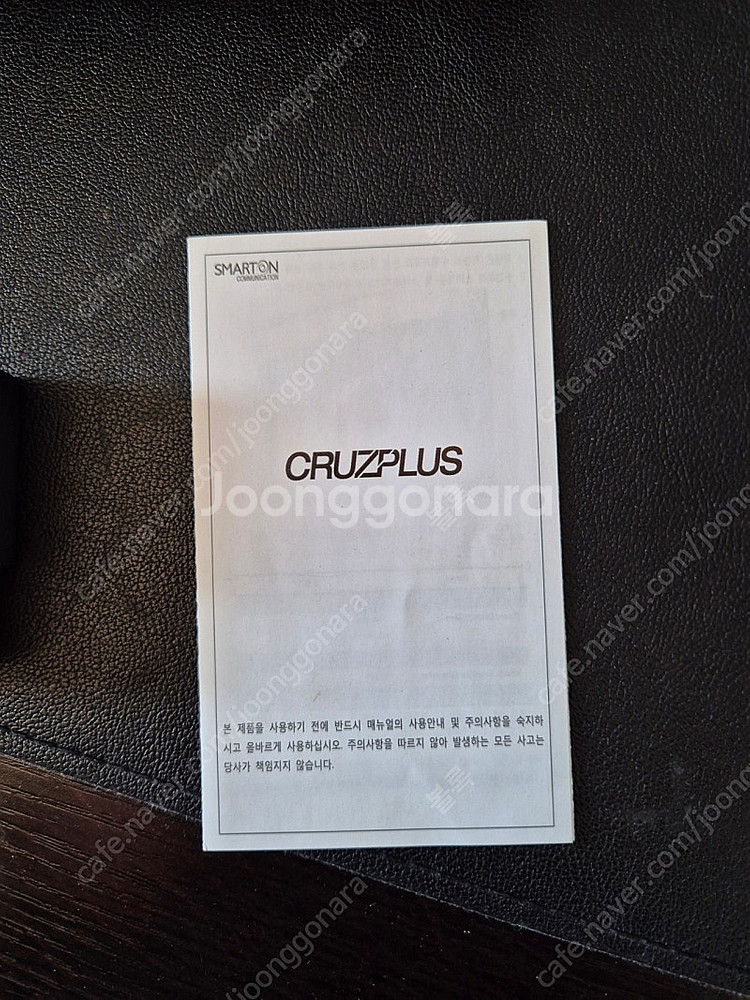 크루즈플러스 CZ4100--1