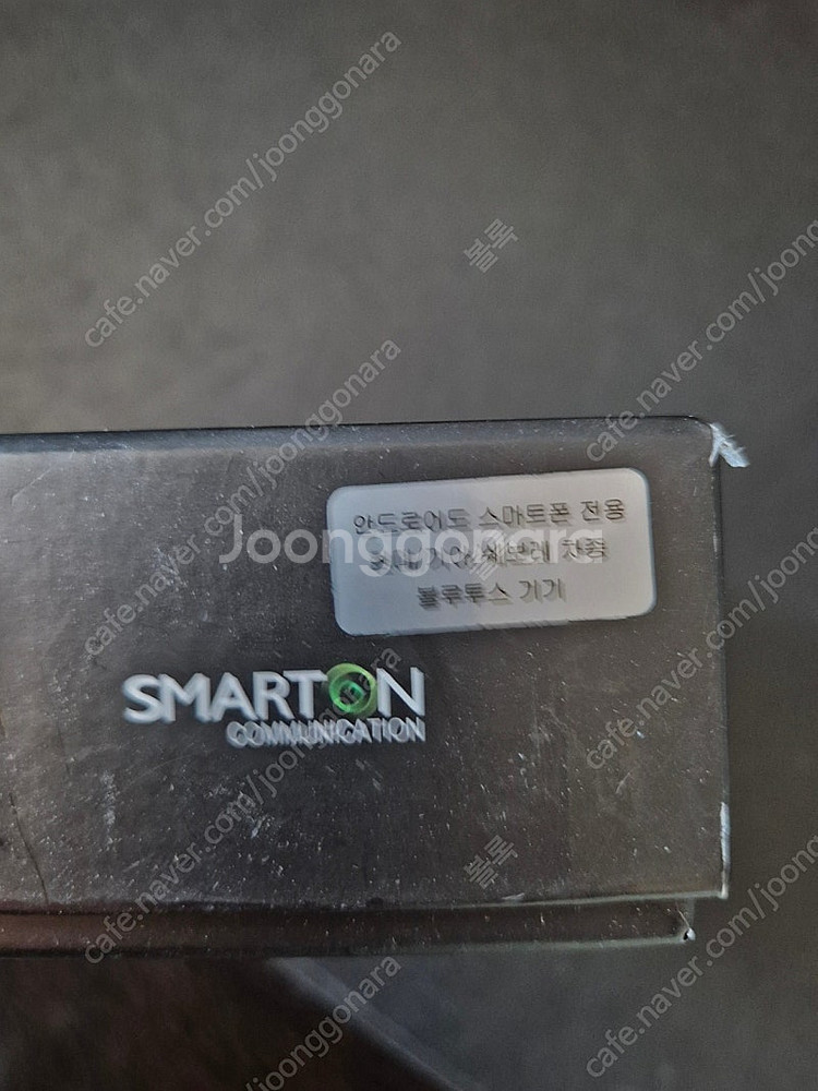 크루즈플러스 CZ4100--3