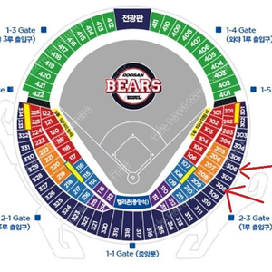 3월30일 개막 두산 vs 삼성 응원석 1루 306, 308 중간쪽 각 1석