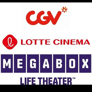 최저가 수준으로, cgv 매점 판매해요, 팝콘 탄산음료 콤보3천할인권 콤보50%할인권 콤보무료권 등~