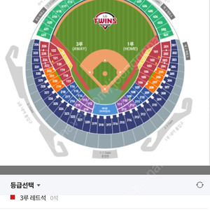 3/23 LG vs 롯데 네이비 1루 단석 양도합니다.