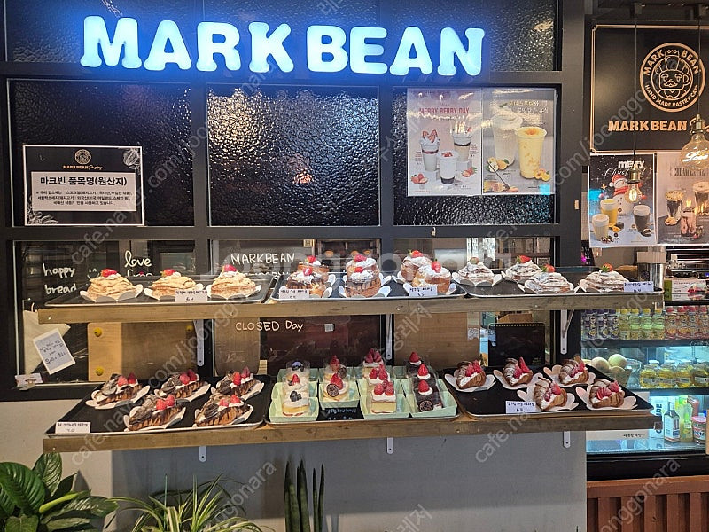 가평 마크빈제빵소 커피,베이커리 카페입니다--8