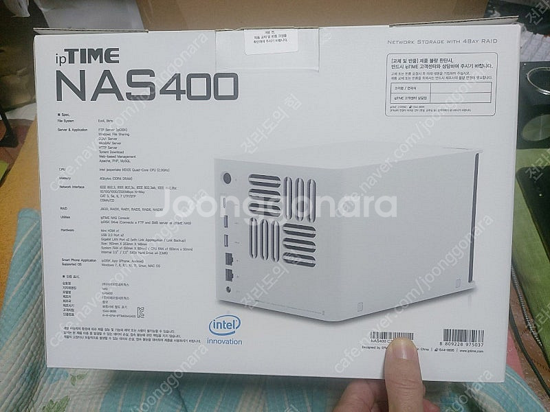 ipTime NAS400 (시놀로지 변신 가능)--2