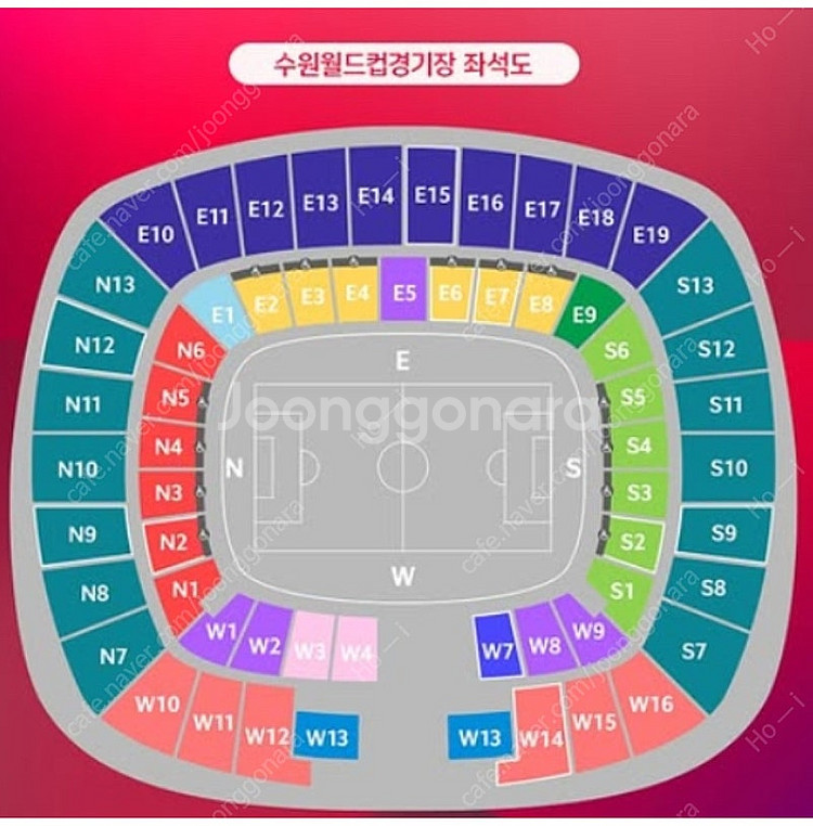 대한민국VS요르단 2등석 1자리--0