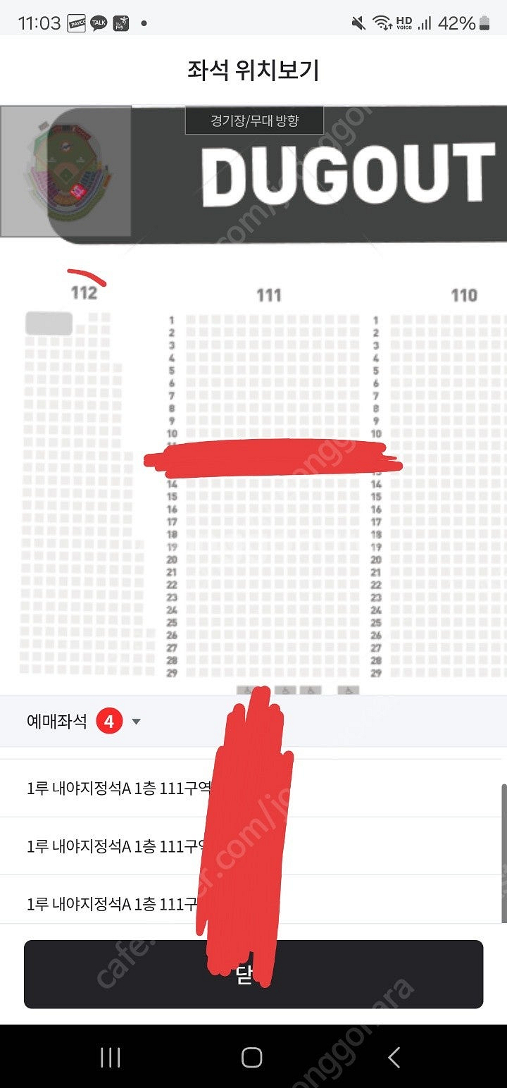 한화 VS 기아 KBO리그 30일 4연석--0