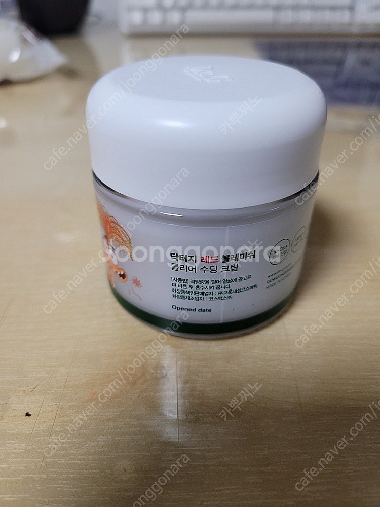 닥터지 수딩크림 판매--3