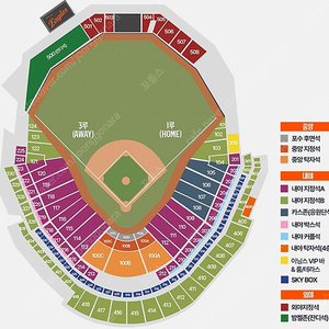 한화 vs 기아 / 3월 29일 (토) / ️ 1루 내야지정석A / ️ 1루 내야지정석B / 선물하기 즉시 발송