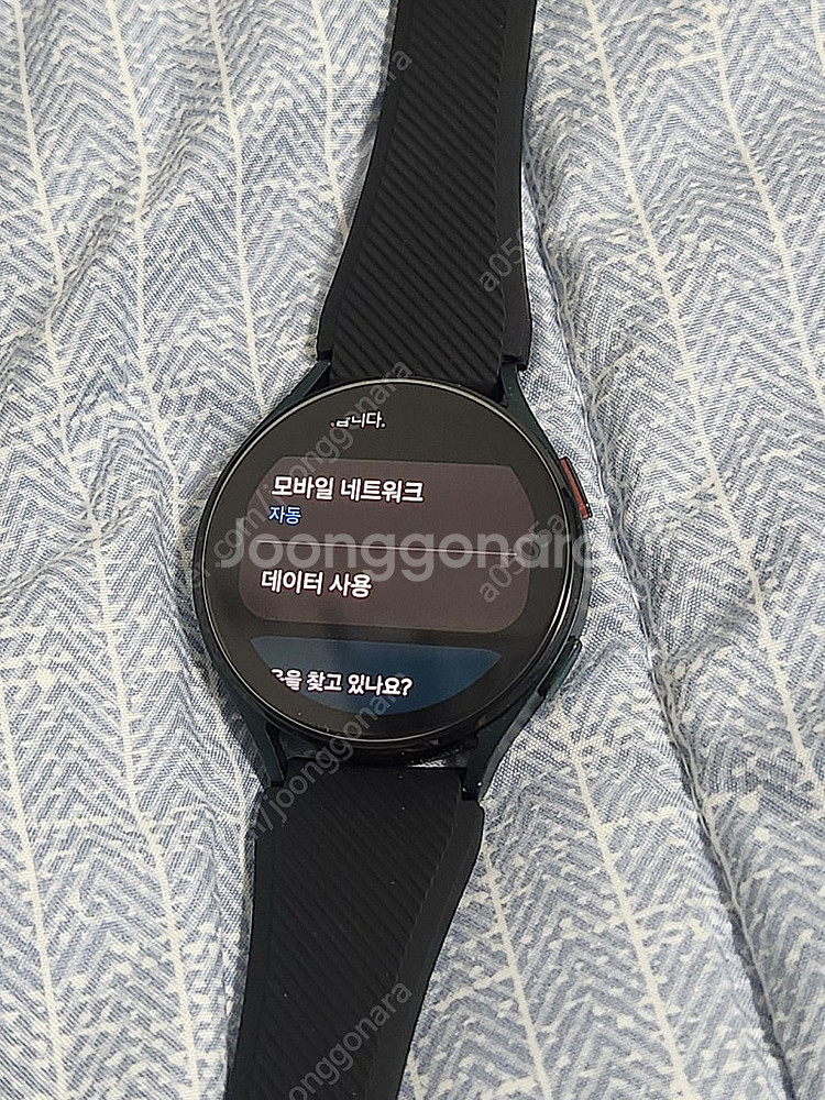 갤럭시워치4 44mm lte--2