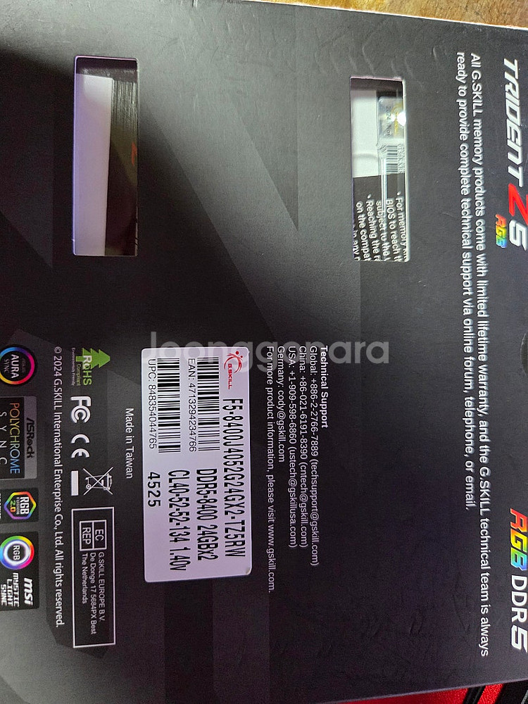 지스킬 ddr5 8400 cl40 48기가 화이트--1