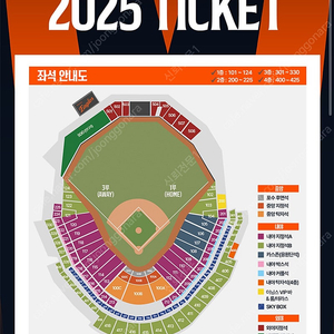 30일(일) 한화이글스 기아타이거즈 1,3루 외야 연석 여러장 양도
