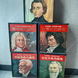 클래삭 음반