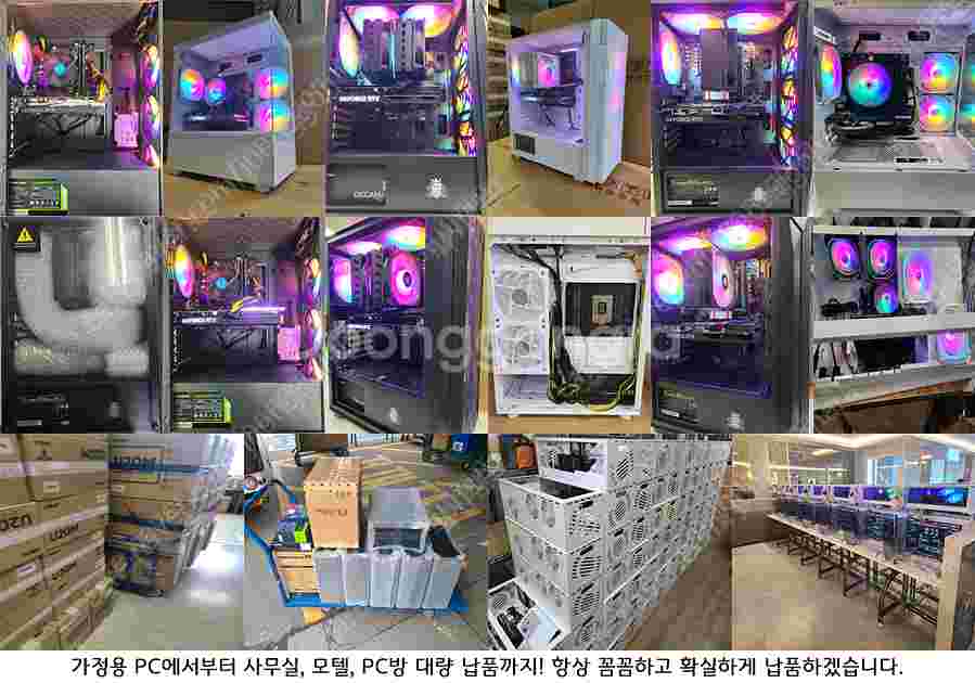 [중고] i5 10400F , i7 10700KF / ...--2