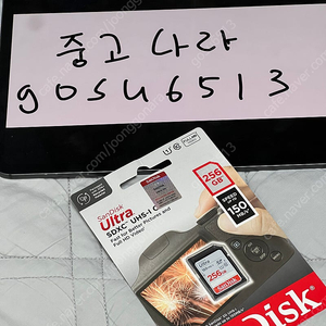 샌디스크코리아 SD카드 SDXC Ultra 256GB 미개봉