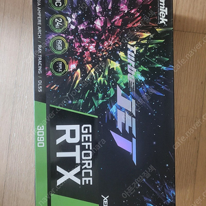 RTX 3090 터보젯