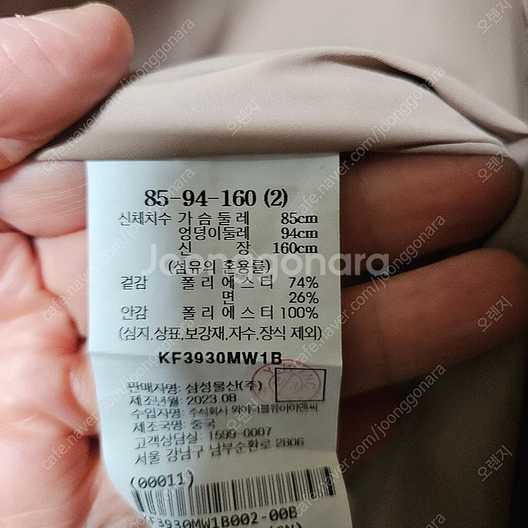 구호 트렌치 코트 르베이지 한섬 (가격내림)--5