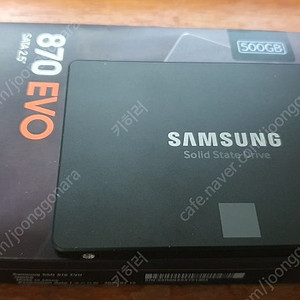 삼성 870 EVO 500GB SSD