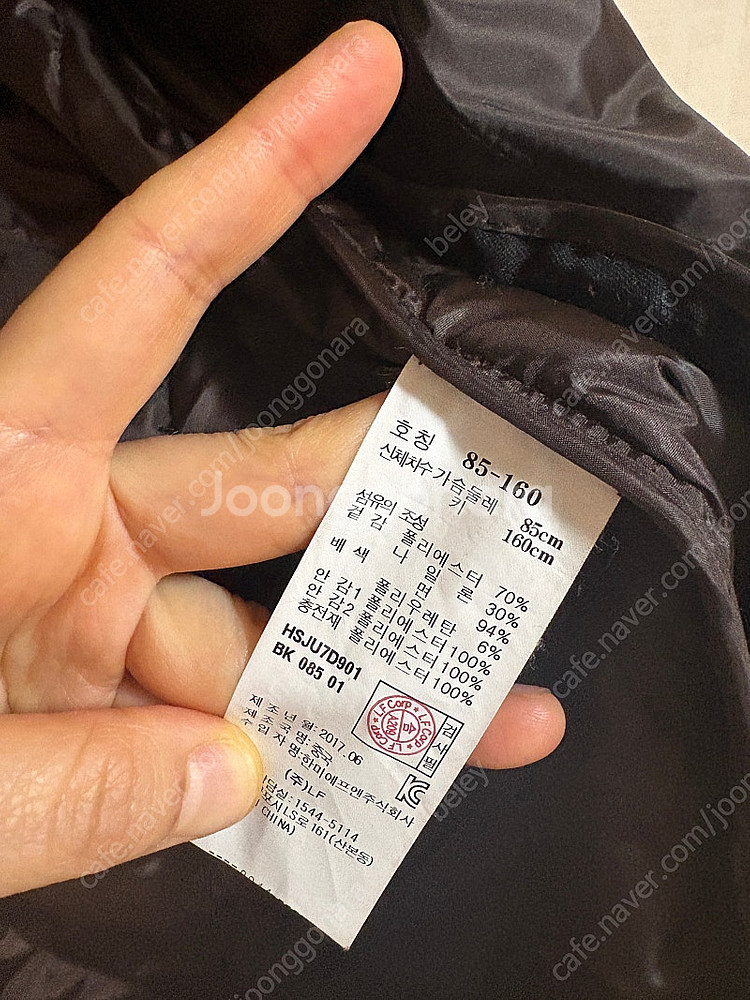 해지스 누빔 롱자켓--2