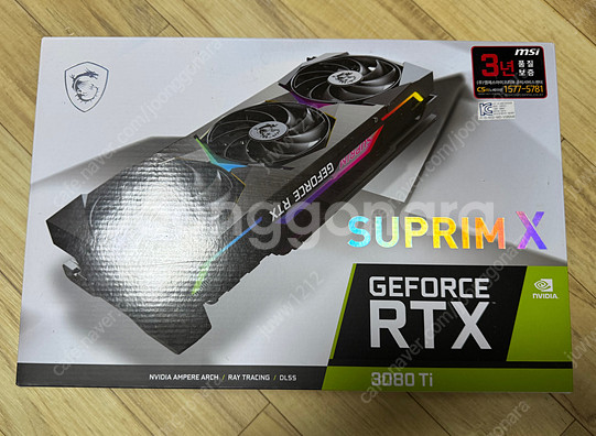 RTX 3080 Ti MSI 지포스 슈프림X D6X 1...--0