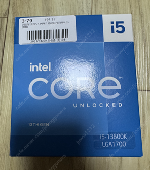 인텔 i5 13600K CPU 판매--2