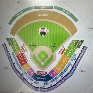 [티켓먼저드림]기아 타이거즈 vs NC 다이노스 3.23 일요일 3루 K5