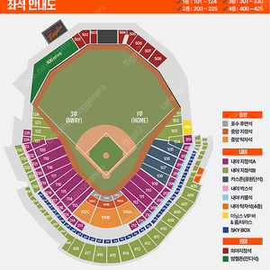 3월 30일 (일) 한화 vs 기아 3루내야A 지정 2연석양도