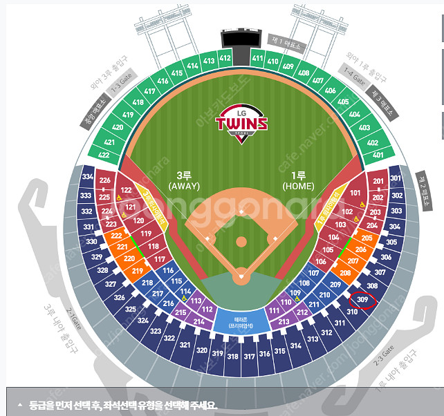 3/23 LG트윈스 vs 롯데 1루 네이비석 1자리 판...--0