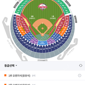 삽니다) 롯데 엘지 23일 3연석 구합니다