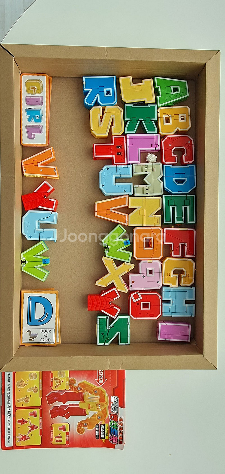 알파벳 변신 로봇--0