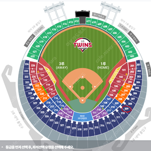 3/23 LG트윈스 vs 롯데 1루 네이비석 1자리 판매