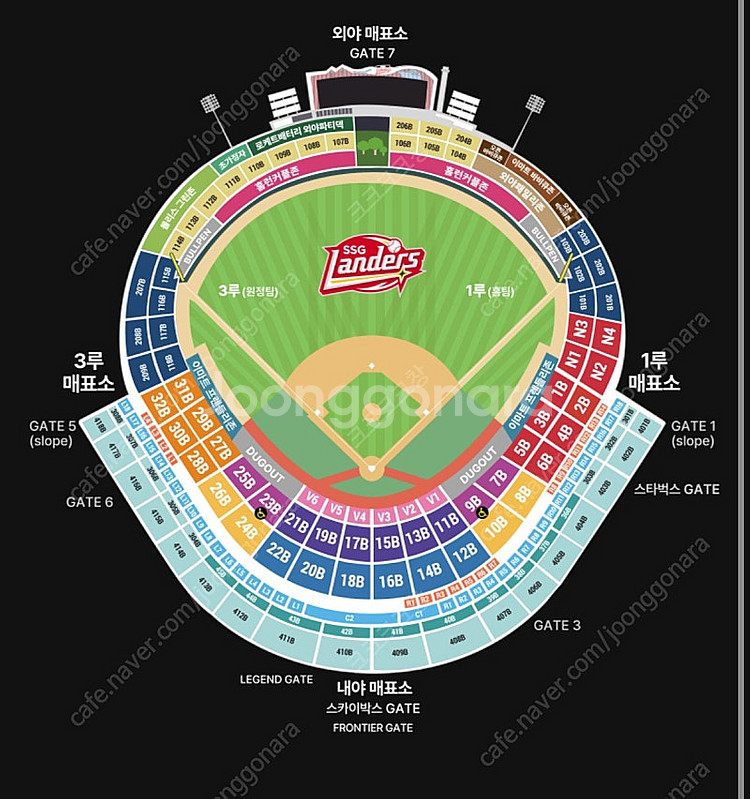 03.23 일 14시 ssg랜더스 vs 두산 베어스 바...--0