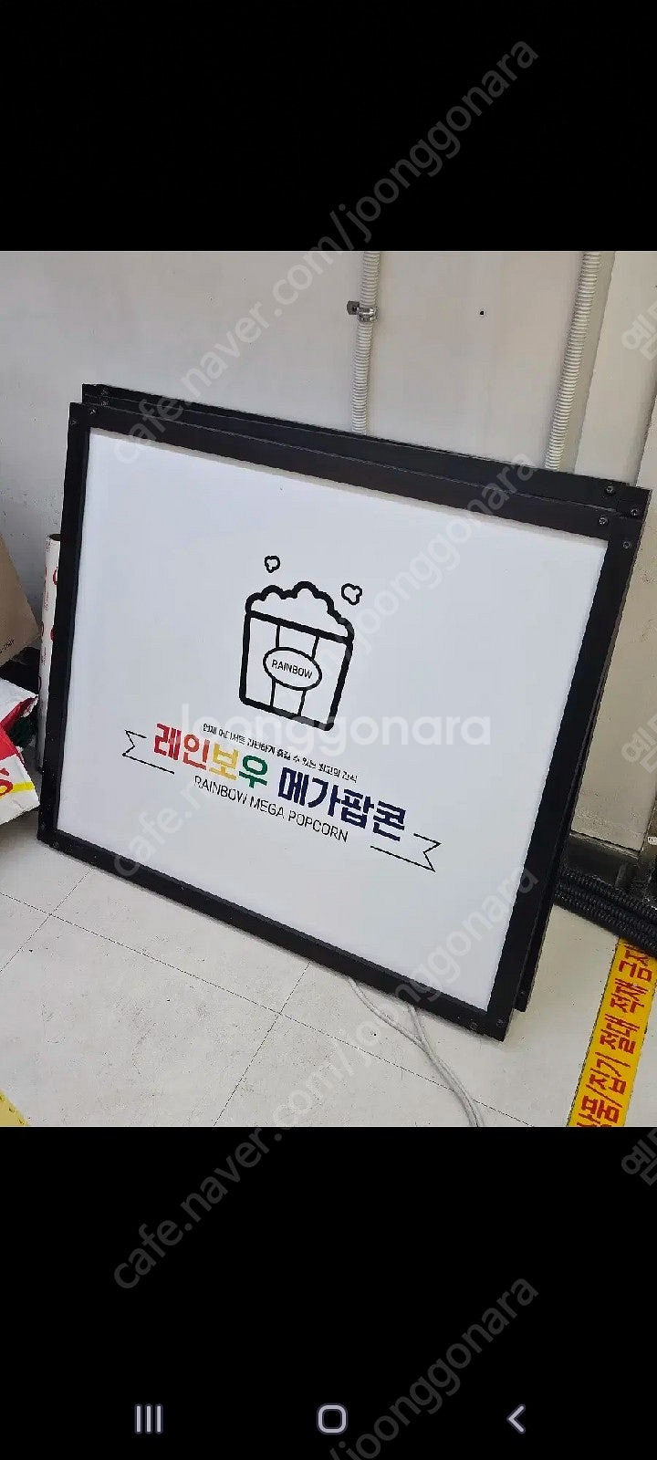 마트/백화점 행사용 매대, 작업대, 조명 등--2