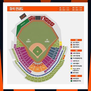 3월 30일 한화이글스 vs KIA 타이거즈 1루 내야지정석B 1층 103구역 4연석